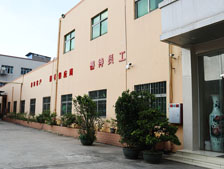 行政辦公大樓